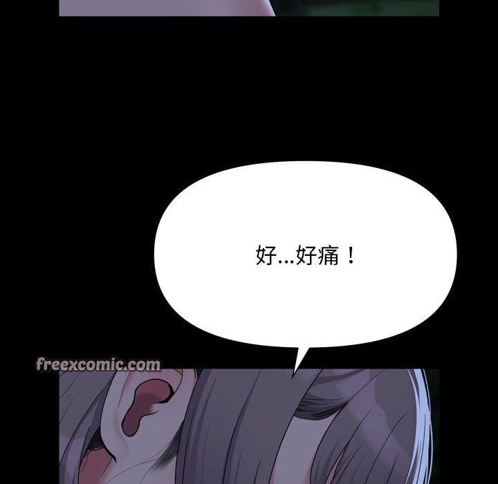 社区重建协会/敲开你的门 第133话 32.jpg