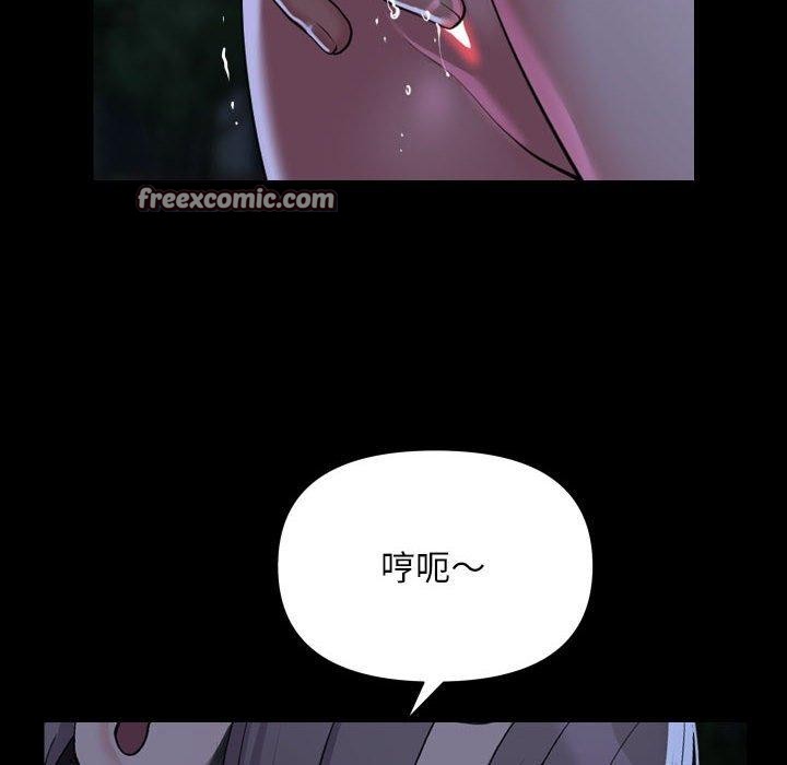 社区重建协会/敲开你的门 第133话 16.jpg