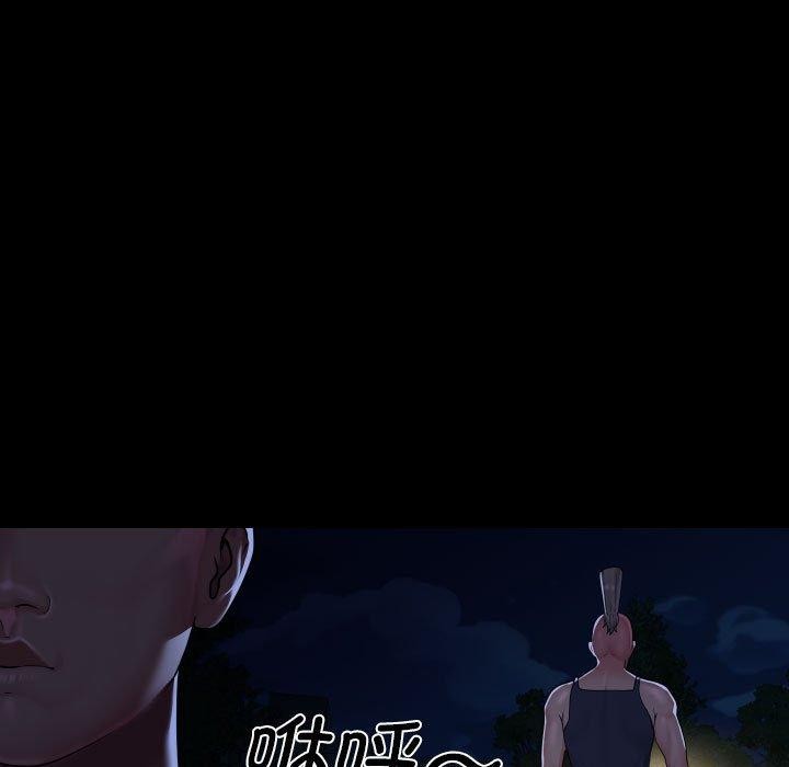 社区重建协会/敲开你的门 第133话 45.jpg