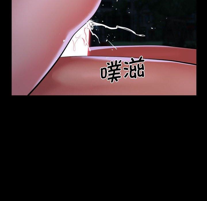 社区重建协会/敲开你的门 第133话 81.jpg
