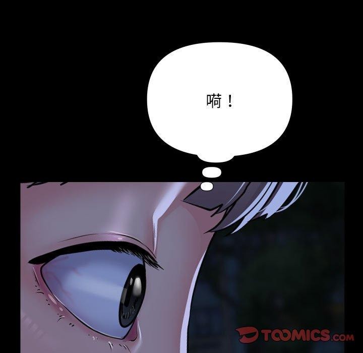 社区重建协会/敲开你的门 第133话 86.jpg