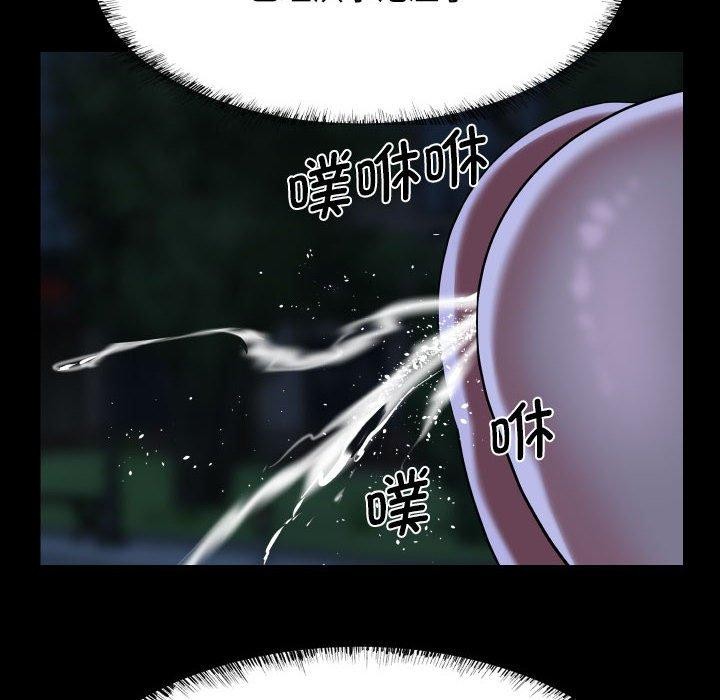 社区重建协会/敲开你的门 第133话 24.jpg