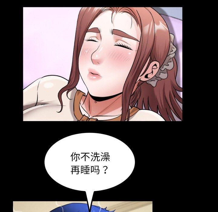 私密的牵绊 第48话 61.jpg