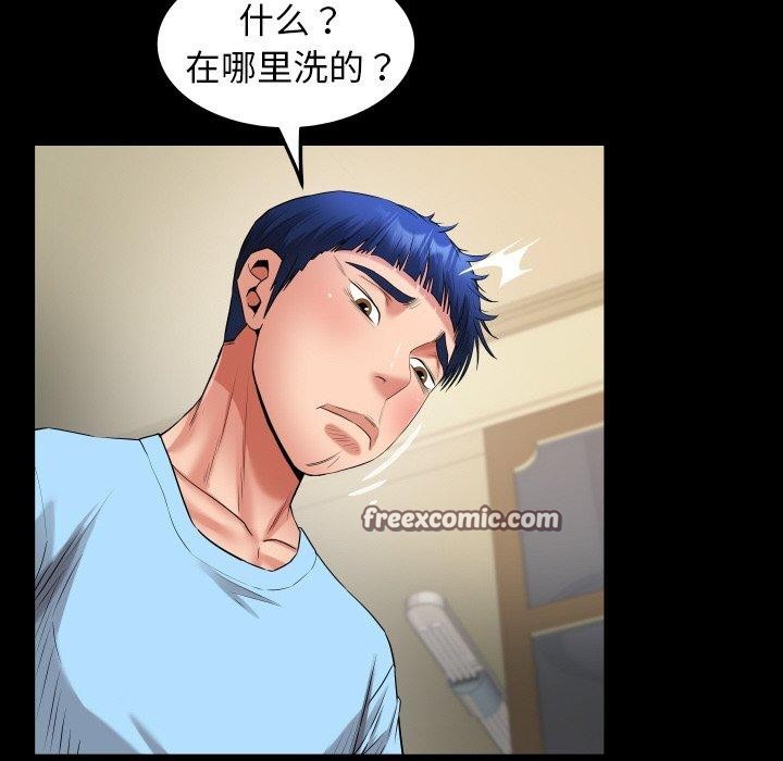 私密的牵绊 第48话 64.jpg