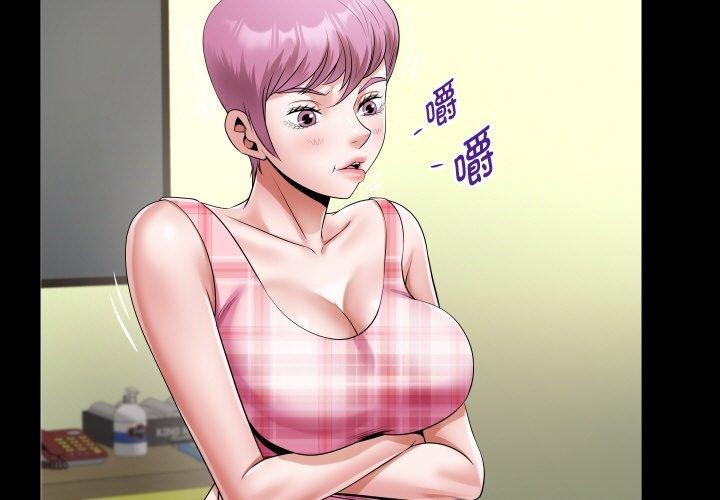 私密的牵绊 第48话 3.jpg