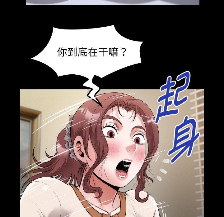 私密的牵绊 第48话 73.jpg