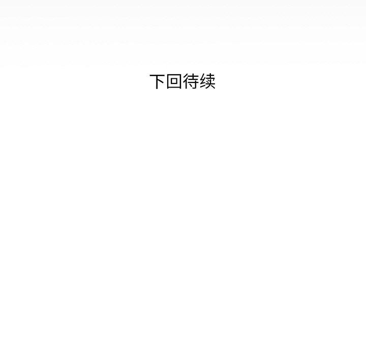 私密的牵绊 第48话 91.jpg