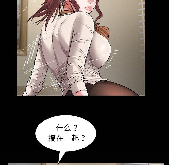 私密的牵绊 第48话 85.jpg