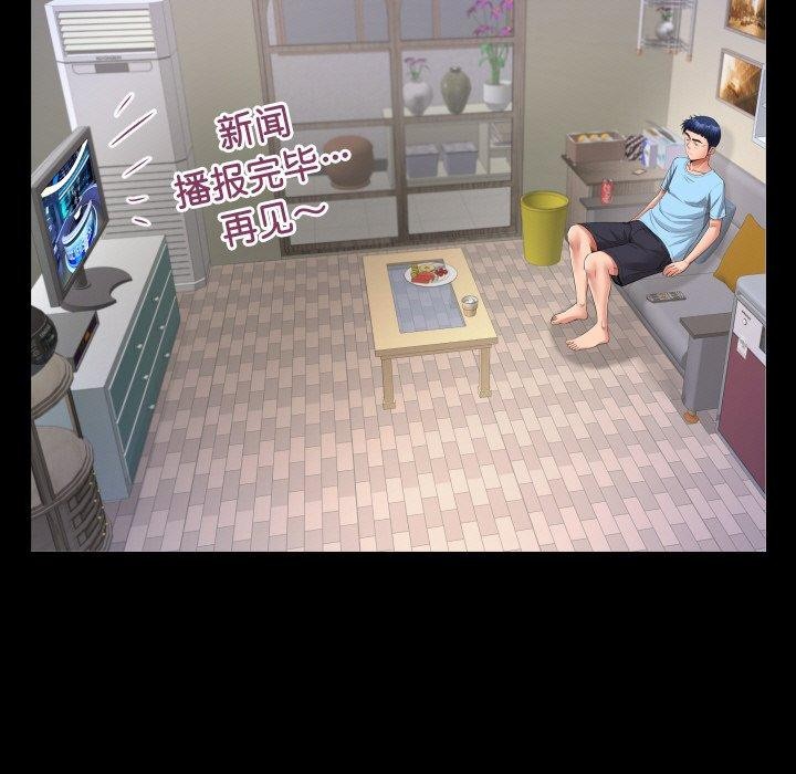 私密的牵绊 第48话 45.jpg