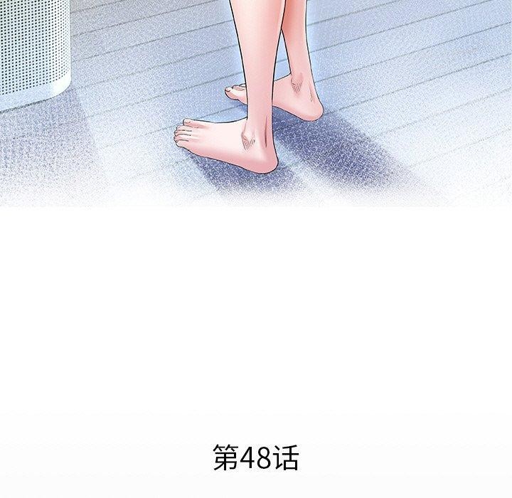 私密的牵绊 第48话 15.jpg