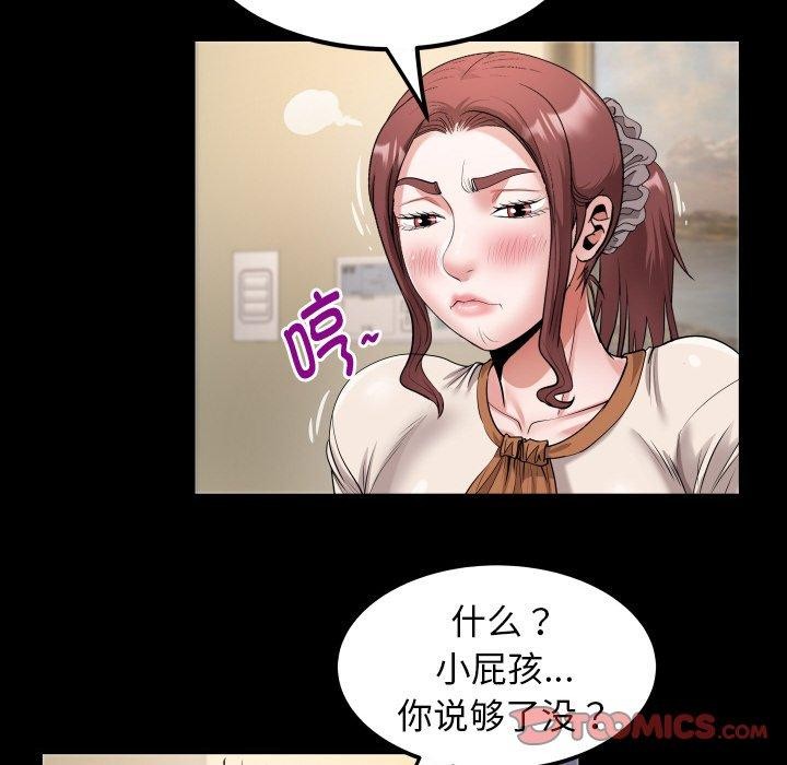 私密的牵绊 第48话 78.jpg