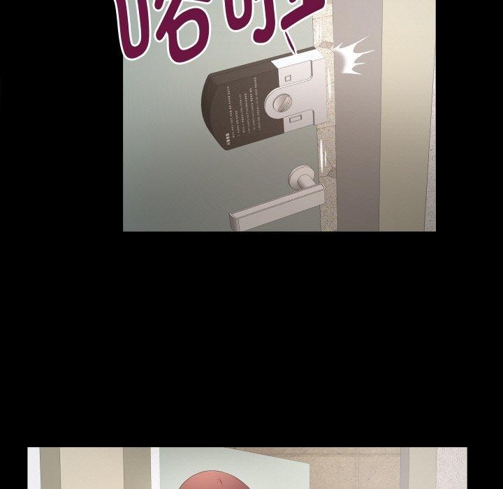 私密的牵绊 第48话 49.jpg
