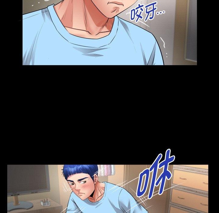 私密的牵绊 第48话 67.jpg