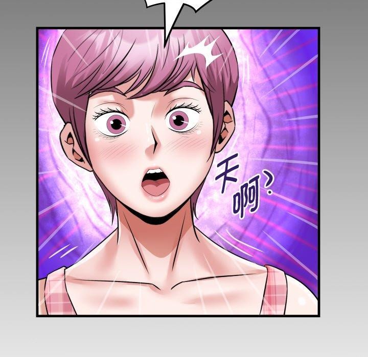 私密的牵绊 第48话 11.jpg