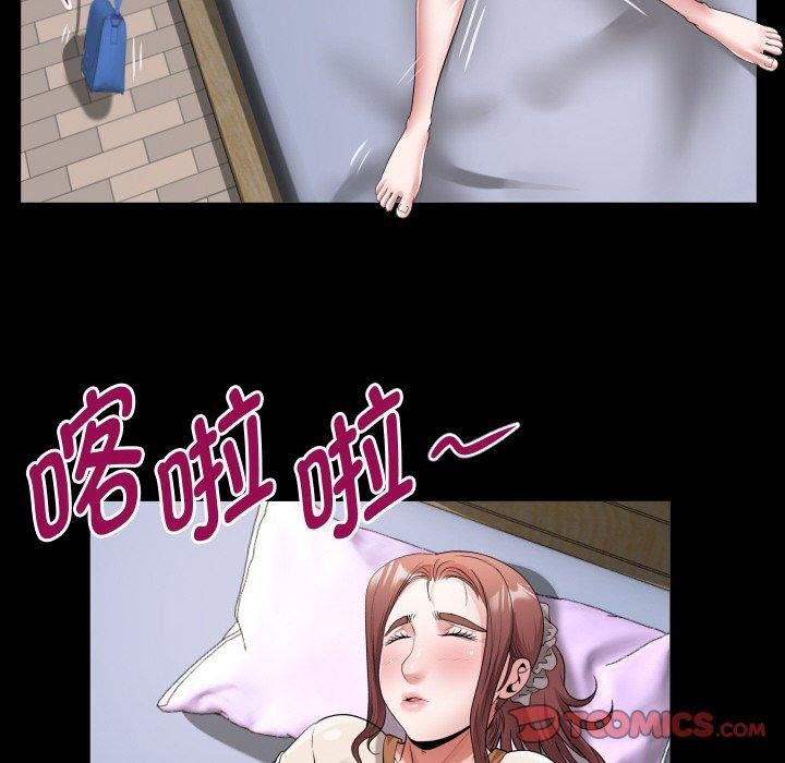 私密的牵绊 第48话 58.jpg