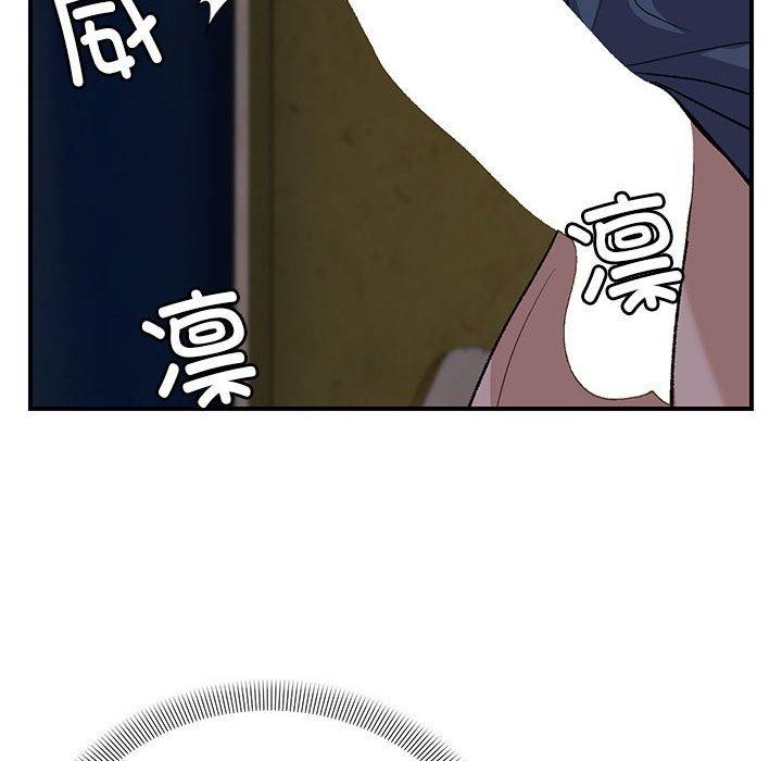 邻居跑路中 第35话 53.jpg