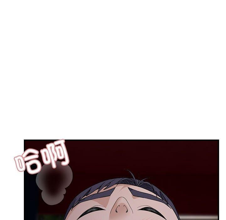 邻居跑路中 第35话 62.jpg