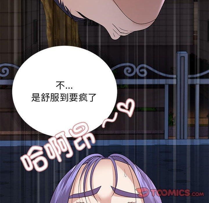 邻居跑路中 第35话 135.jpg