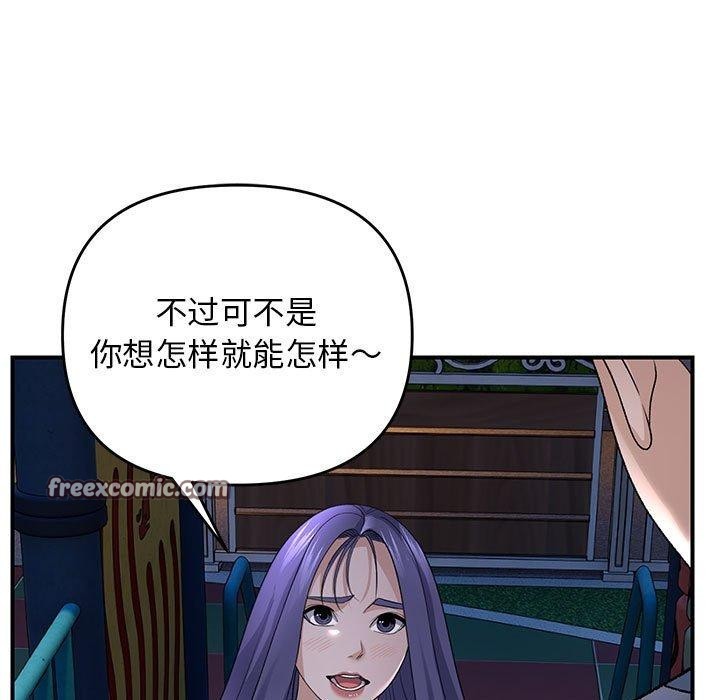 邻居跑路中 第35话 16.jpg