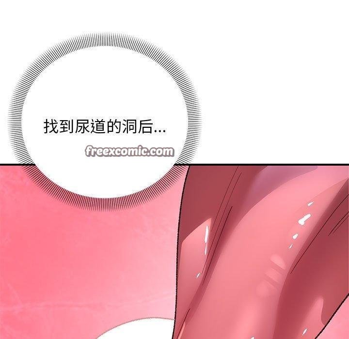 邻居跑路中 第35话 64.jpg