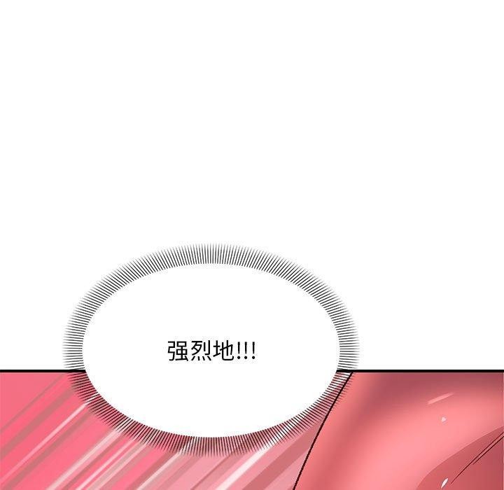 邻居跑路中 第35话 66.jpg