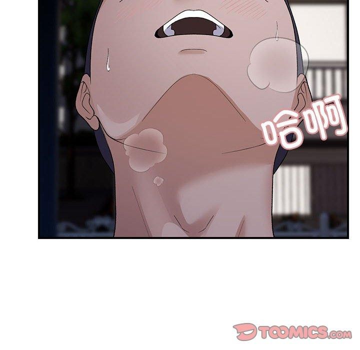 邻居跑路中 第35话 63.jpg