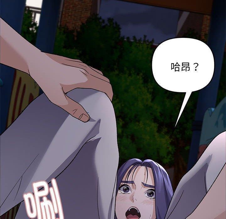 邻居跑路中 第35话 120.jpg