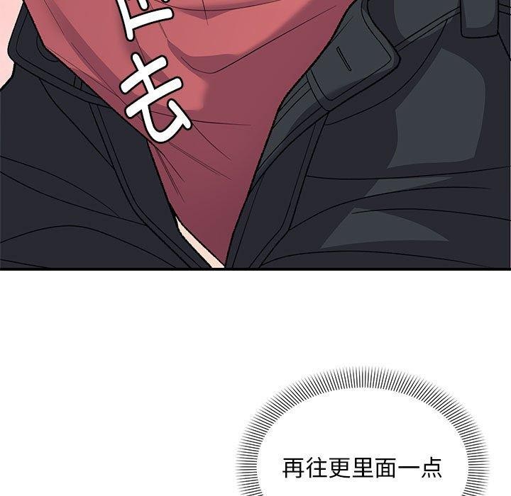 邻居跑路中 第35话 36.jpg