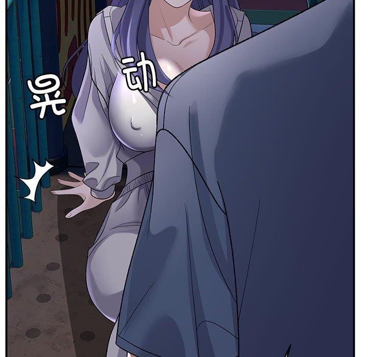 邻居跑路中 第35话 17.jpg