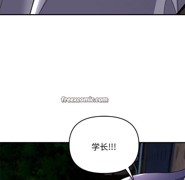 邻居跑路中 第35话 112.jpg