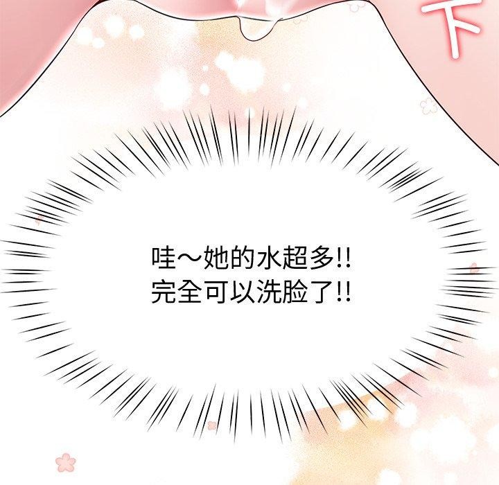 后宫之王 第27话 103.jpg