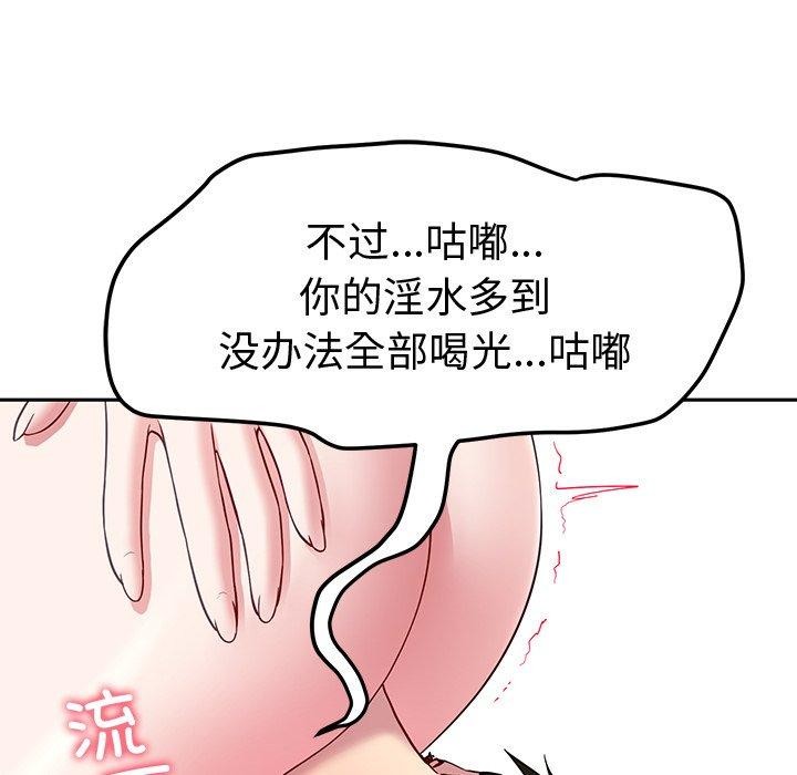 后宫之王 第27话 108.jpg