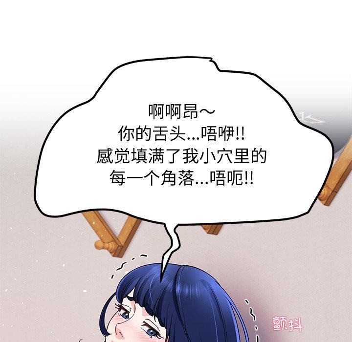 后宫之王 第27话 79.jpg