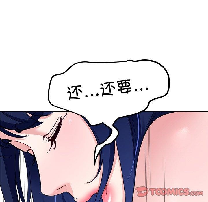 后宫之王 第27话 93.jpg