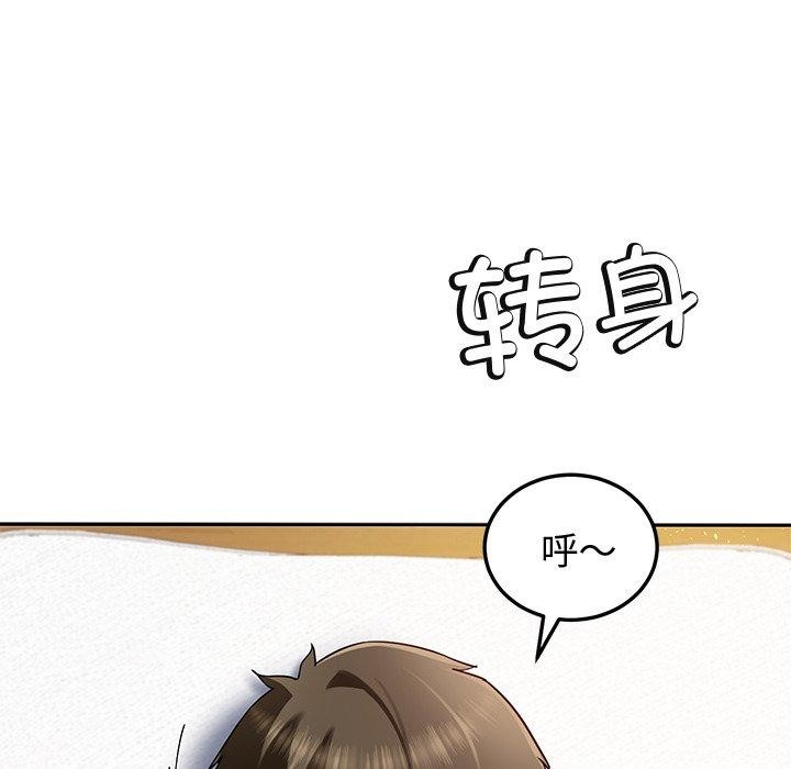 后宫之王 第27话 38.jpg