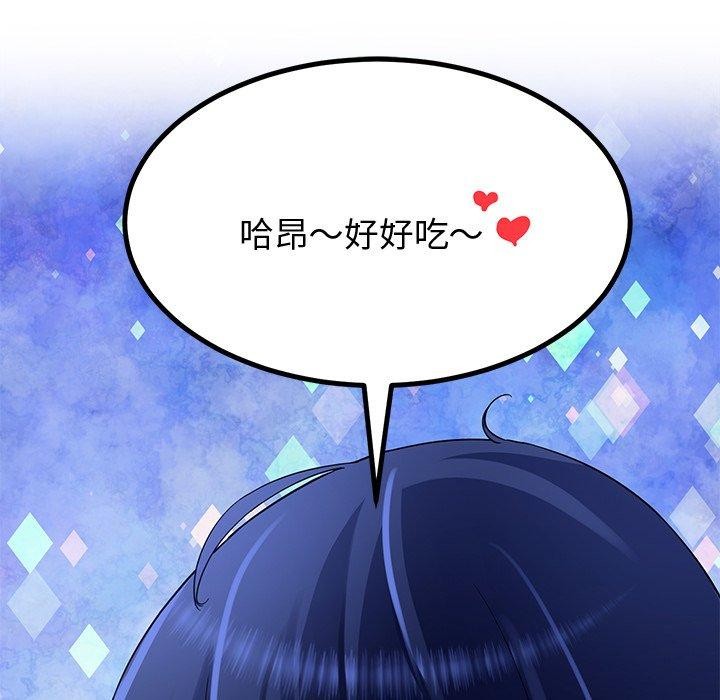 后宫之王 第27话 28.jpg