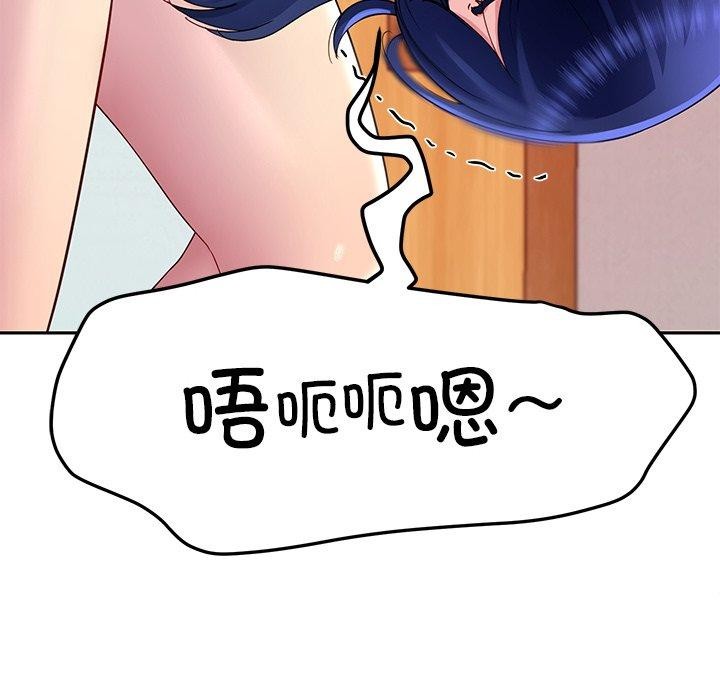 后宫之王 第27话 69.jpg