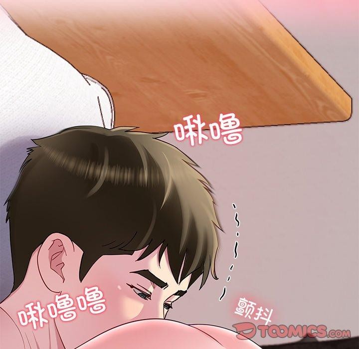 后宫之王 第27话 66.jpg