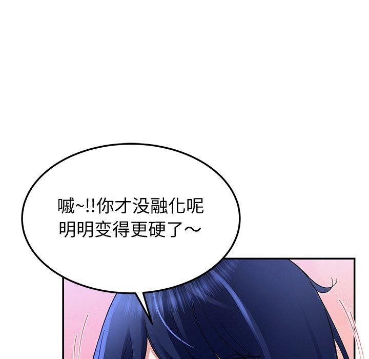 后宫之王 第27话 33.jpg