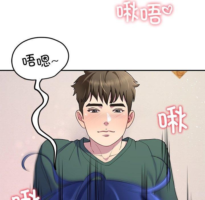 后宫之王 第27话 7.jpg