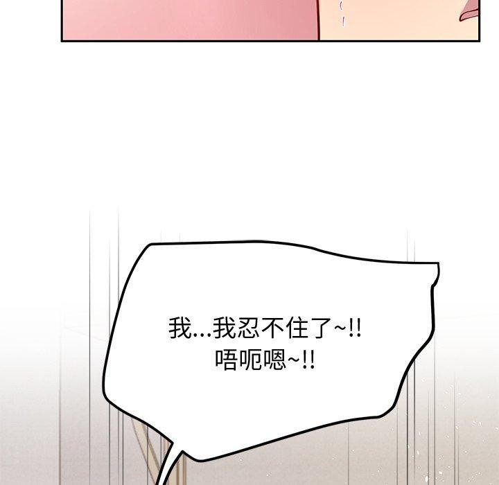 后宫之王 第27话 83.jpg