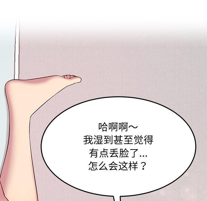 后宫之王 第27话 110.jpg