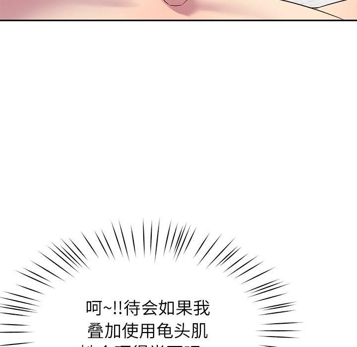 后宫之王 第27话 56.jpg