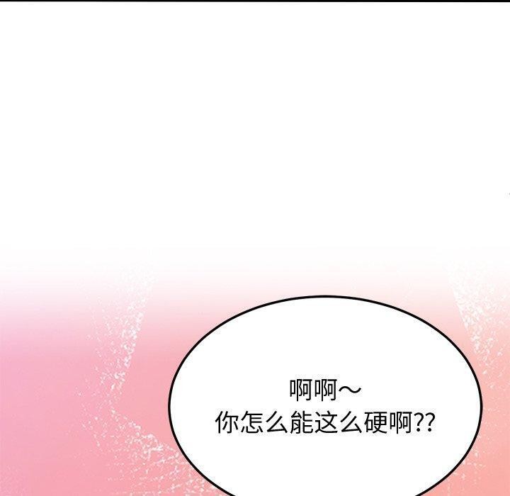 后宫之王 第27话 50.jpg