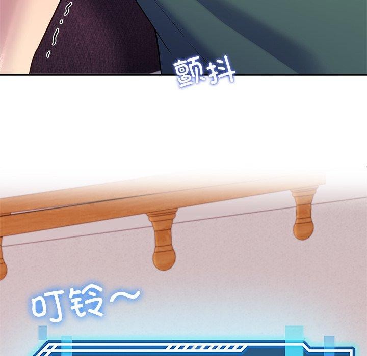 后宫之王 第27话 15.jpg