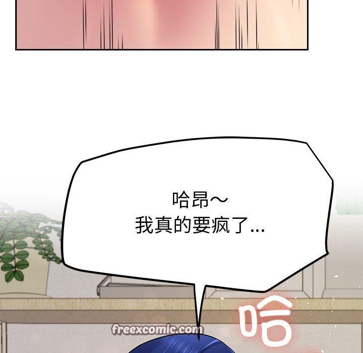 后宫之王 第27话 96.jpg