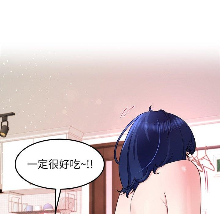 后宫之王 第27话 46.jpg