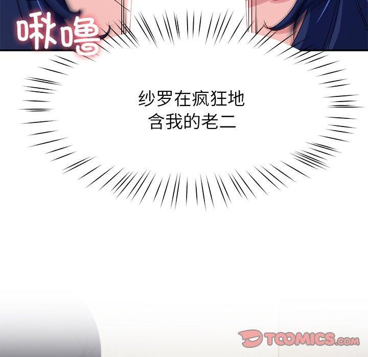 后宫之王 第27话 12.jpg