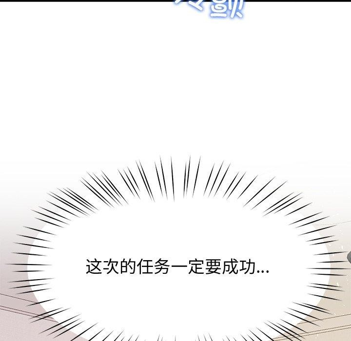 后宫之王 第27话 23.jpg