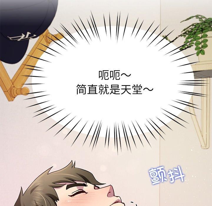 后宫之王 第27话 13.jpg